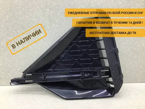 Рамка противотуманной фары левой Changan UNI-V 2021> [2803331DE05]