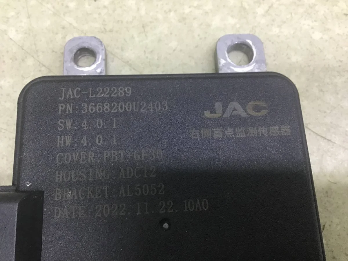 Блок электронный JAC JS6 2022> [3668200U2403] - миниатюра 4