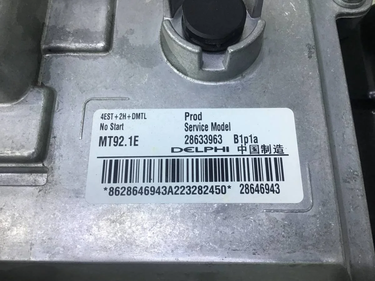 Блок управления двигателем JAC JS6 2022> [1026200GH20T] - миниатюра 2