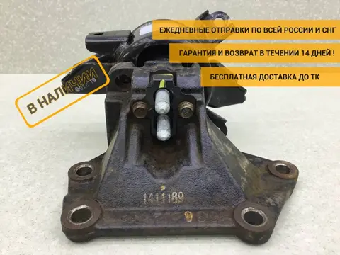 Опора КПП левая Hyundai i40 (VF) 2011> [218303Z200]