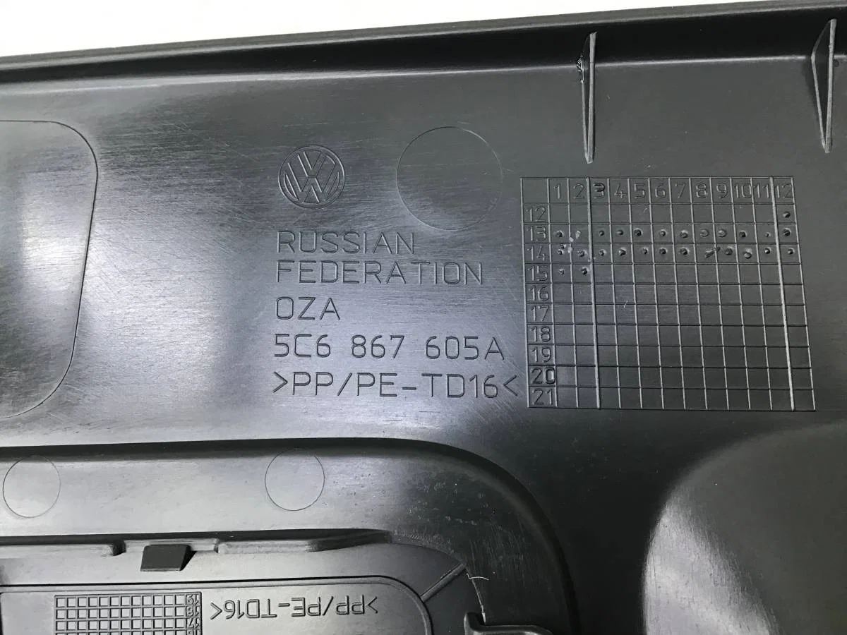Обшивка двери багажника Volkswagen Jetta (5K) 2011> [5C6867605A] - миниатюра 9