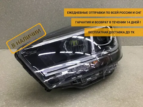Фара левая Chery Tiggo 4 2017-н.в. [605000634AA]