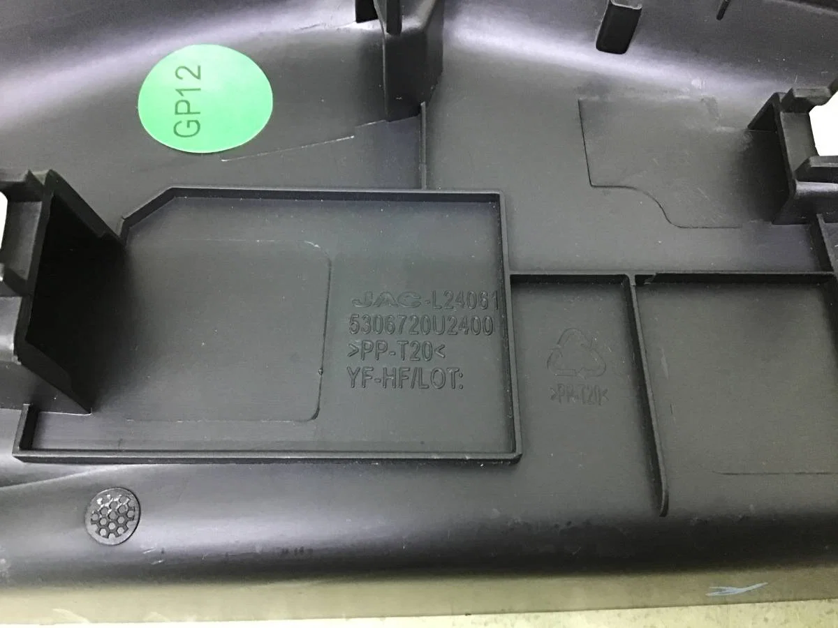 Накладка торпедо JAC JS6 2022> [5306720U2400] - миниатюра 6