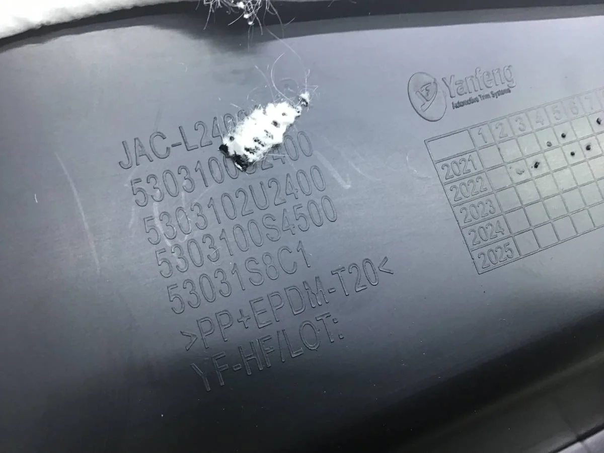 Бардачок JAC JS6 2022> [5303100U2400] - миниатюра 8