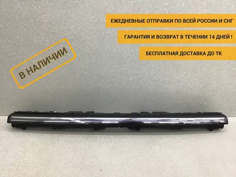 Дневной ходовой огонь правый ДХО Changan Hunter Plus 2022> [4102030BU401]