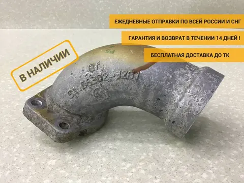 Патрубок радиатора охлаждения MAN TGS 2007> [51063020657]