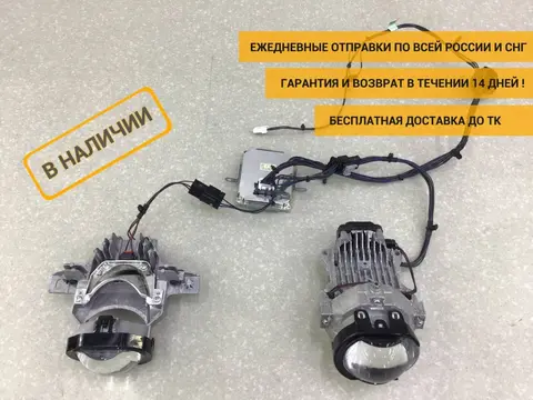 Линза фары Hyundai Santa Fe (TM) 2018> [92102S1000]