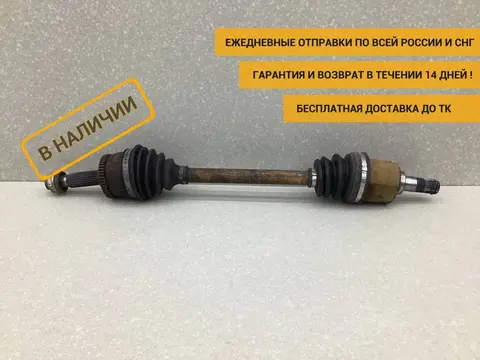 Полуось передняя левая Kia Rio 3 (QB) 2011-2017 [495001R000]