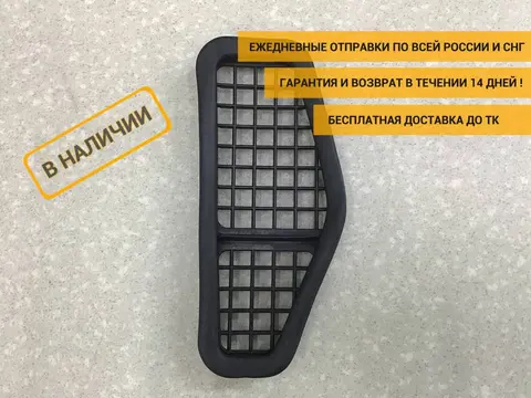 Уплотнитель (внутри) MAN TGA 2007> [81619500341]