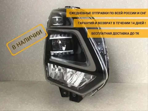 Фара правая OMODA C5, 2021 - н.в. [605000531AA]