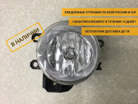 Фара противотуманная левая, Toyota Highlander II 2007-2013 [812200D041]