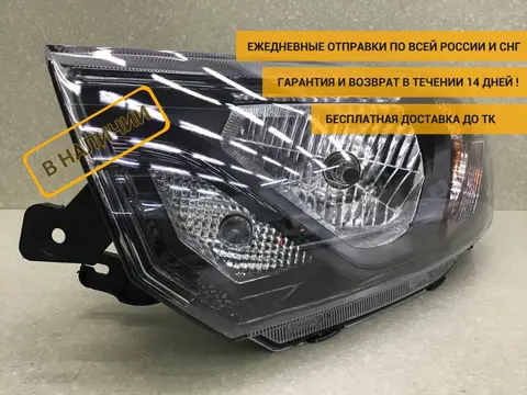 Фара левая Lada Granta (2190) 2011-н.в. [LECAR010081003]