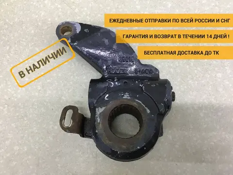 Трещотка тормозная MAN TGA 2007> [81506106259]