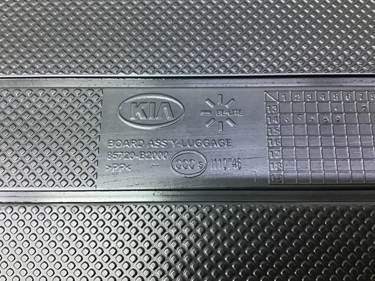 Пол багажника Kia Soul (PS) 2014> [85720B2000] - миниатюра 9