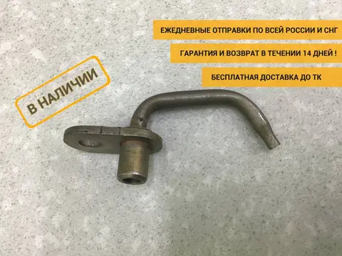 Форсунка масляная MAN TGS 2007> [51016010015]