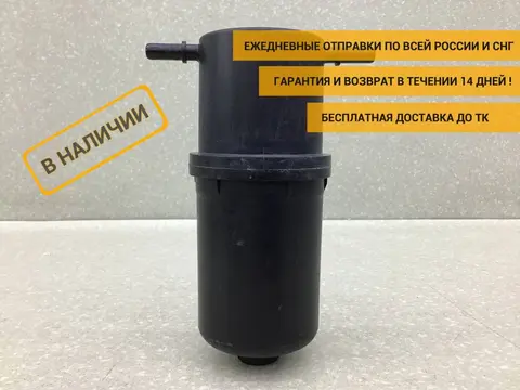 Фильтр топливный Volkswagen Crafter 2006> [2E0127401]