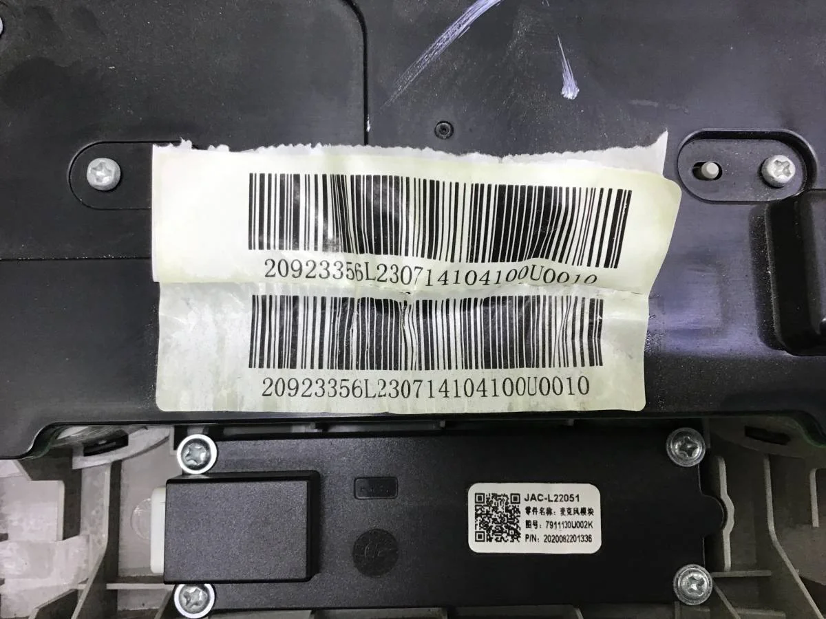 Плафон салонный JAC S7  10.2020 - 10.2022 [4104100U0012] - миниатюра 8