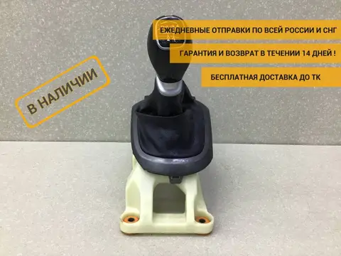 Кулиса КПП Kia Rio 3 (QB) 2011-2017 [437004Y320WK]