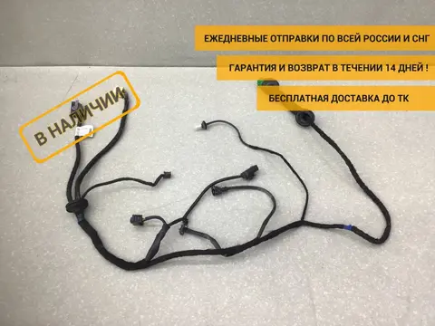 Проводка двери Mercedes-Benz TRUCK ACTROS MP2 2002-2008 [A9305407910]