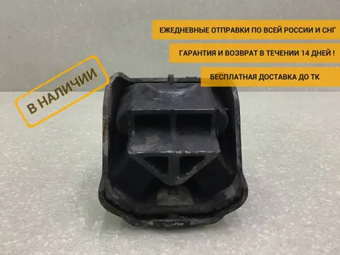 Опора двигателя правая Volkswagen Crafter 2006> [A9062411713]