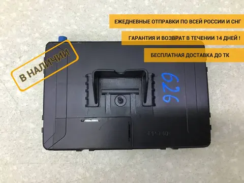 Блок системы навигации Nissan Terrano 3 (D10) 2014-2022 [282752583R]