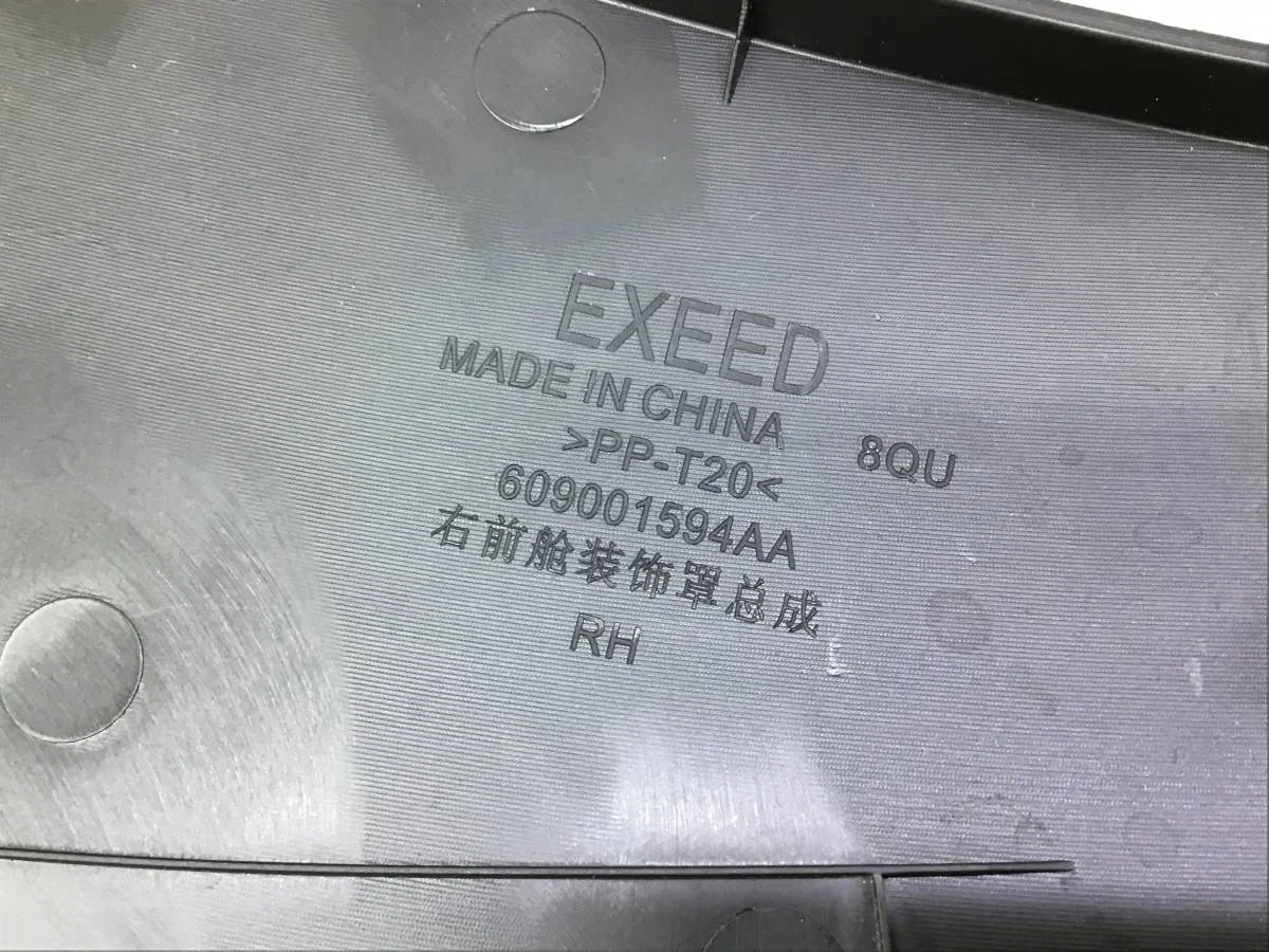Кожух замка капота CheryExeed RX 2022-н.в. [609001594AA] - миниатюра 9