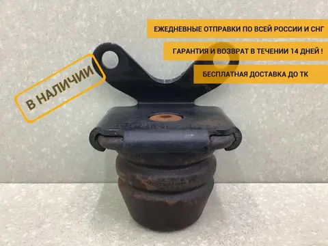 Отбойник передний MAN TGS 2007> [81414016036]