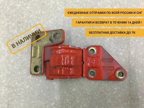 Петля двери передней левой нижняя Iveco Stralis 2002-2006 [99442508]