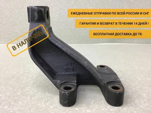 Кронштейн двигателя передний MAN TGS 2007> [51415010118]
