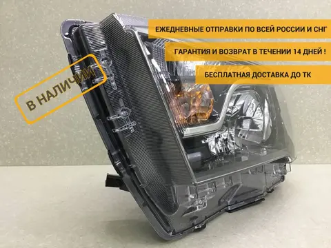 Фара левая Lada Vesta (2180) 2015-н.в. [8450006953]