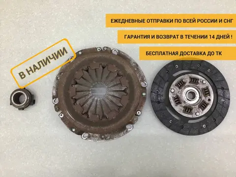 К-кт сцепления Renault Logan (2) 2014> [302052223R]