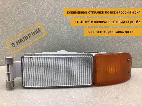 Фара противотуманная правая MAN TGA 2007> [81253206090]