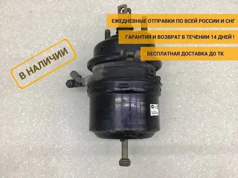 Энергоаккумулятор Scania R-Serie 2004> [02012424033]