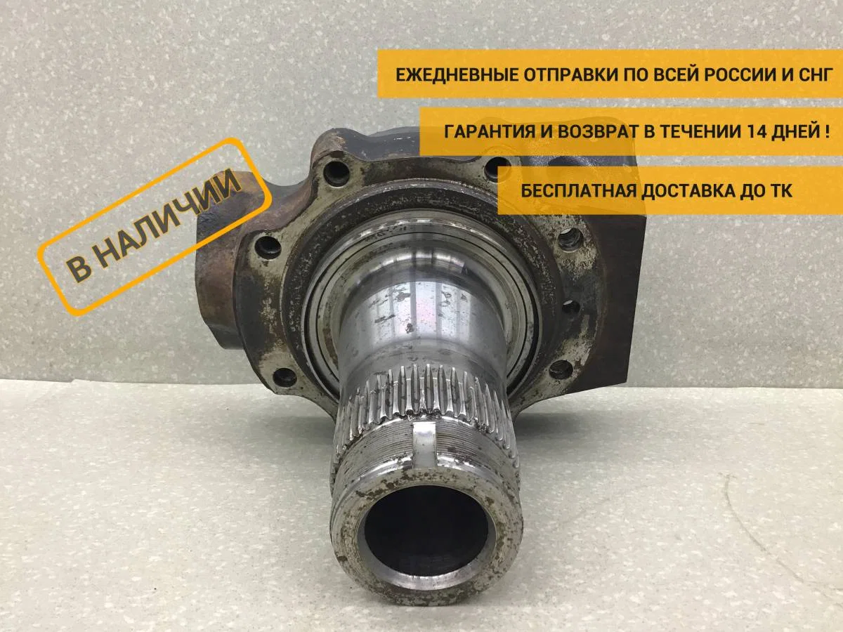Кулак поворотный передний правый MAN TGA 2007> [81363016011]