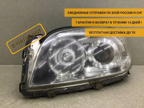 Фара левая Toyota Rav 4 (A30) 2006-2013 [8117042360]