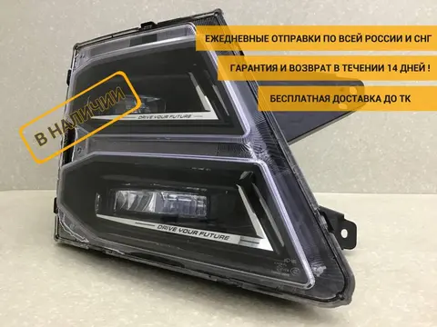 Фара правая Jetour Dashing 2022> [F164421020]
