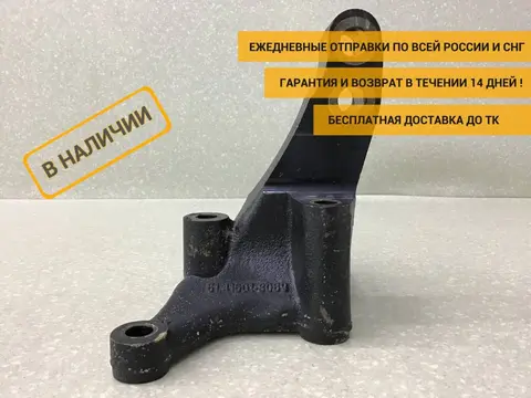Кронштейн двигателя задний MAN TGS 2007> [51415013089]