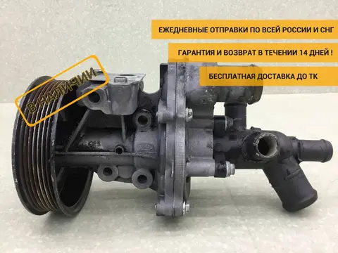 Насос водяной (помпа) Ford Transit (TT9) 2006-2012 [1715121]