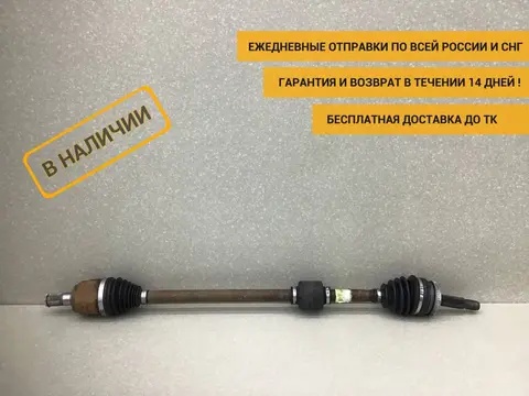 Полуось передняя правая Kia Rio 4 (FB) 2017-2022 [49501H5300]