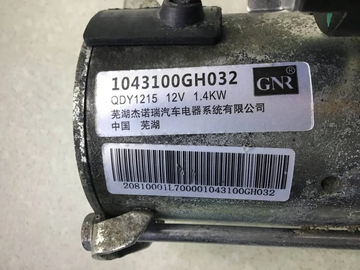 Стартер JAC S7  10.2020 - 10.2022 [1043100GH032] - миниатюра 7