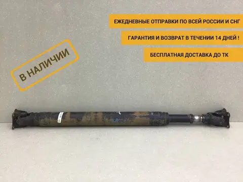 Вал карданный Toyota Land Cruiser Prado 3 (GRJ120W) 2002-2009 [371106A450]