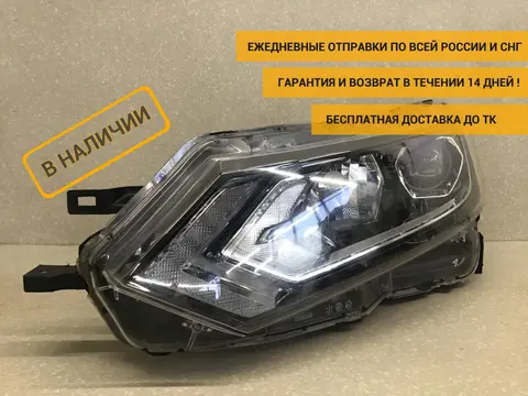 Фара левая, Nissan Qashqai (J11) 2014> [26060HV00B]