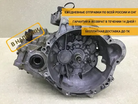 МКПП (механическая коробка переключения передач) Kia Soul (PS) 2014> [4300026718]