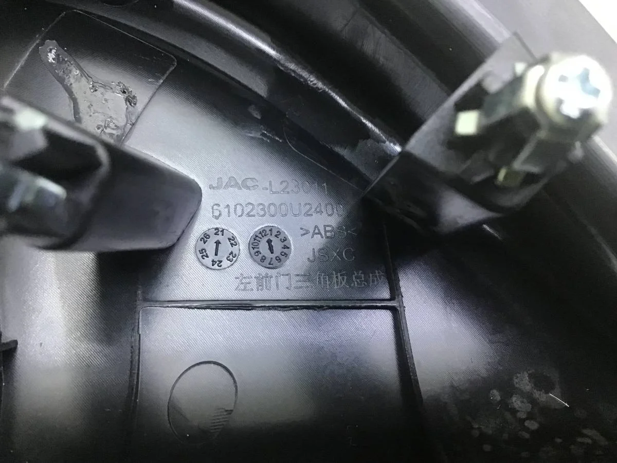 Крышка зеркала внутренняя левая JAC JS6 2022> [6102300U2400] - миниатюра 6