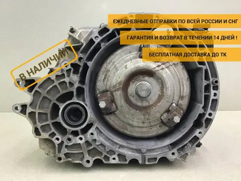 АКПП (автоматическая коробка переключения передач) Ford Explorer (U502) 2010-2019 [DA8Z7000G]