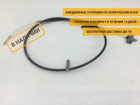 Трос КПП Infiniti FX/QX70 (S51) 2008-2017 [36402JK600]