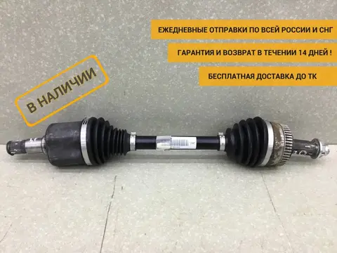 Полуось передняя левая JAC JS6 2022> [2200300U2400]