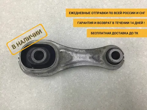 Опора КПП Renault Duster (HS) 2010-2021 [112385698R]