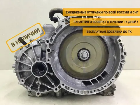 РКПП (роботизированная коробка переключения передач) JAC S7  10.2020 - 10.2022 [1705101DT042]