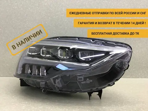 Фара правая Haval Jolion 2021> [4121105XST01A]